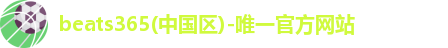beats365